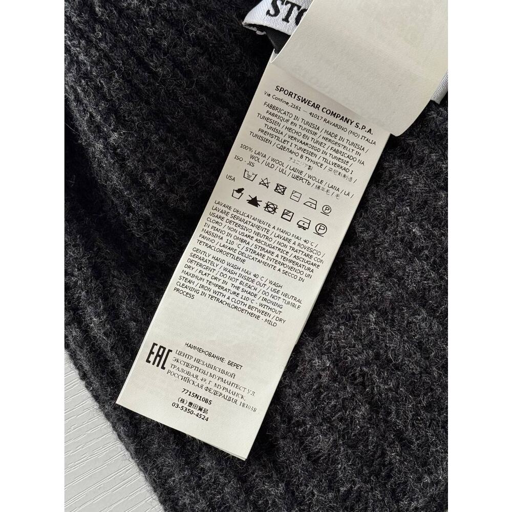 Stone Island Wool Beanie Charcoal Black - Picture 6 of 6